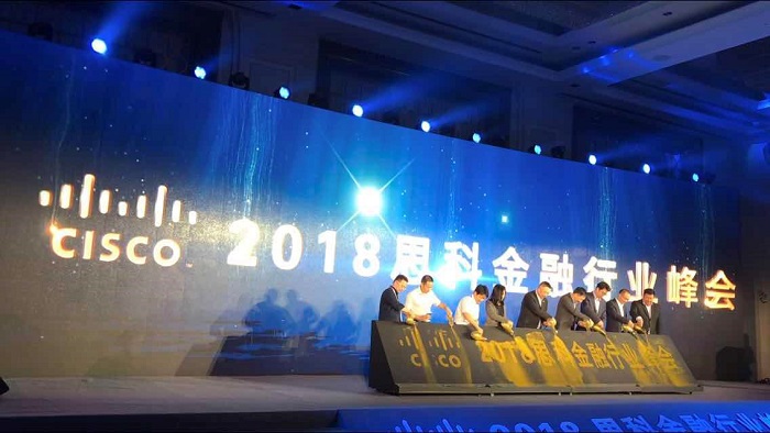 华讯网络协同思科联合举办“思科年度金融行业峰会”.jpg