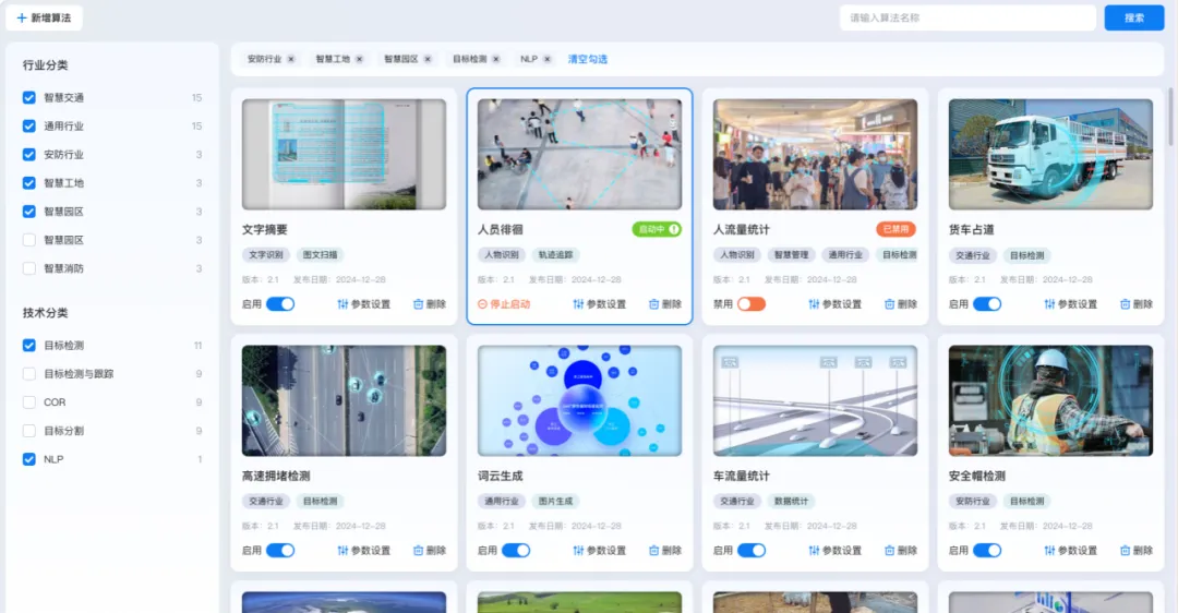 微信图片_20250704163035.png