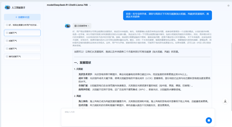 微信图片_20250704163042.png